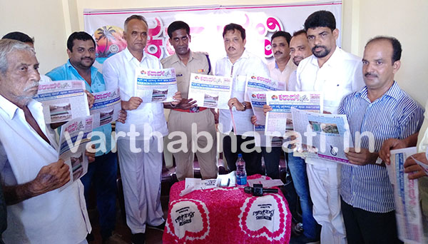 ಕರಾವಳಿ ಟೈಮ್ಸ್ ಕನ್ನಡ ಪಾಕ್ಷಿಕದ ವಿಟ್ಲ ಕಚೇರಿ ಉದ್ಘಾಟನೆ